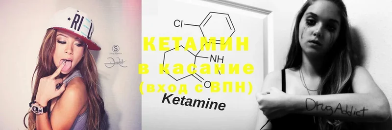 сколько стоит  Александровск-Сахалинский  КЕТАМИН ketamine 