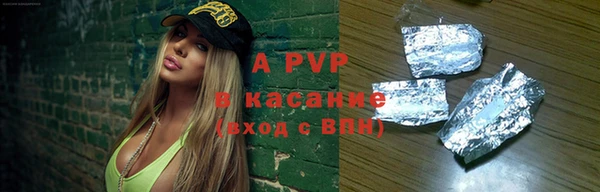 apvp Богданович