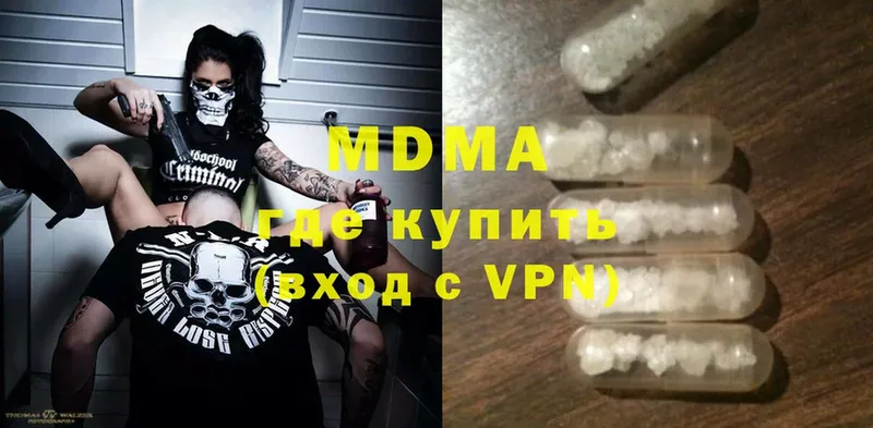 где продают   Александровск-Сахалинский  МЕГА ТОР  MDMA VHQ 